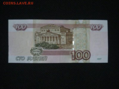 Радары на 10-100-500 руб и 1000 без модификаций - P1060969.JPG