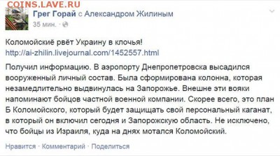 Ну а теперь про Украину - MfRoPjlatwo