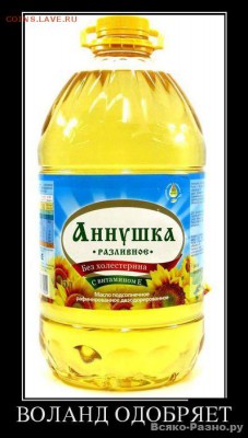 делает - прямо сейчас !!! - кошмар 