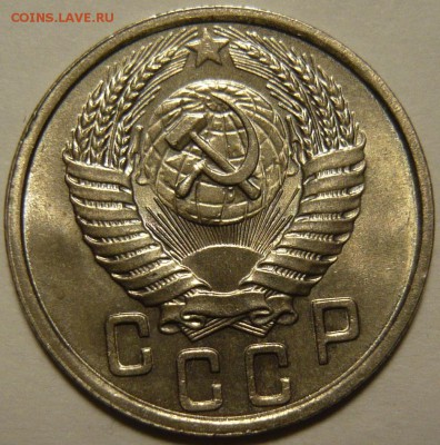 15 копеек 1950года UNC и 2копейки 1950г UNC - P1100653.JPG