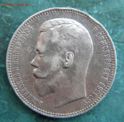 1 Рубль 1896 г. АГ Неплохой____ до 30.08.14 22.30 МСК - Изображение 007