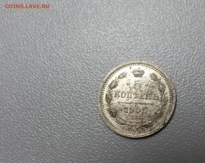 5 копеек AP 1905  UNC, до 08.09. 22-00 МСК - 20140829_174107