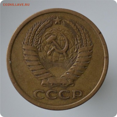 5 копеек 1962 год. до 04.09. - DSC_1453.JPG