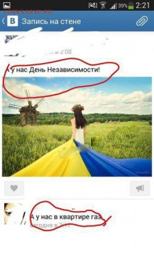 Ну а теперь про Украину - KHPSPMX-mCk