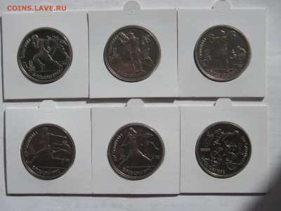 1 рубль  Барселона 1992. КОМПЛЕКТЫ. Нагорный Карабах 2013 - 004.JPG
