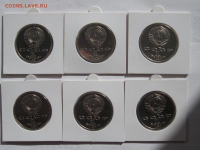 1 рубль  Барселона 1992. КОМПЛЕКТЫ. Нагорный Карабах 2013 - 005.JPG