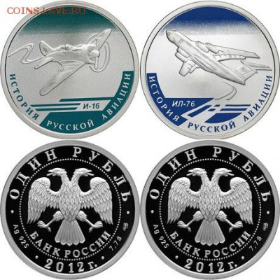 История Русской Авиации - 5109-0104-0105