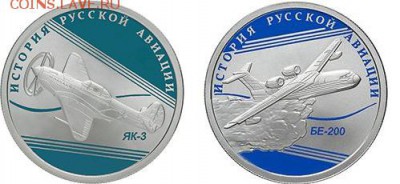 История Русской Авиации - 4553694620
