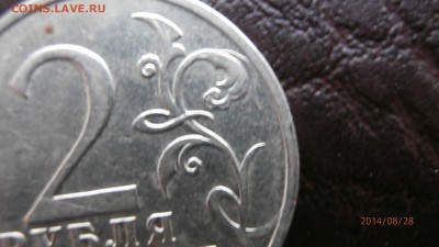 2 РУБЛЯ ГАГАРИН БЕЗ БАНКА - P8280309.JPG