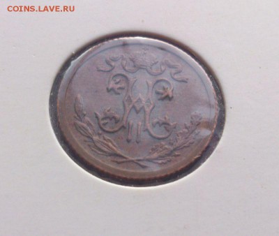 2 копейки 1912г. в холдере до 01.09. в 22-15 - 23