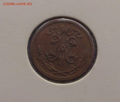 2 копейки 1912г. в холдере до 01.09. в 22-15 - 24