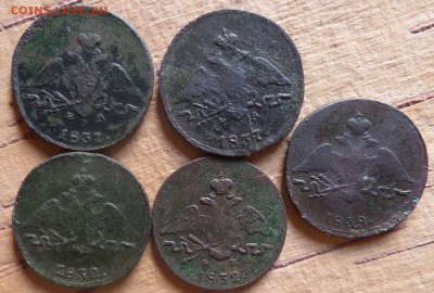 1коп.1832см.32фх.37на.38 см.до 3.09.14.в 22-00 мск. - SAM_0460.JPG