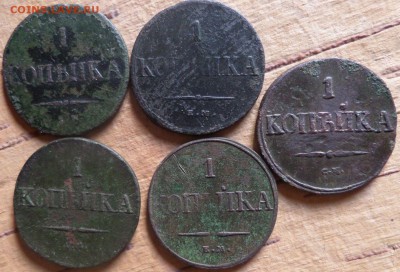1коп.1832см.32фх.37на.38 см.до 3.09.14.в 22-00 мск. - SAM_0461.JPG