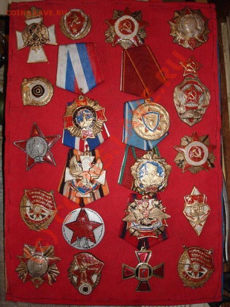 Коллекция самодельных орденов - DSC05462.JPG