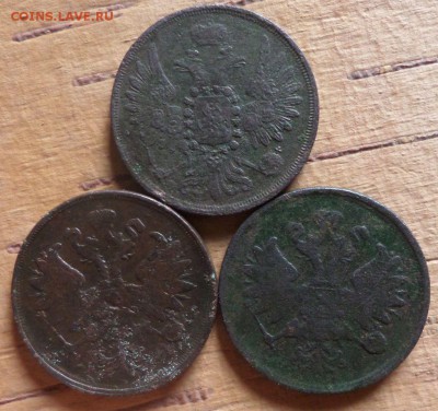 2 копейки 1856.61.66 ем.до 3.09.14.в 22-00 мск. - SAM_0470.JPG