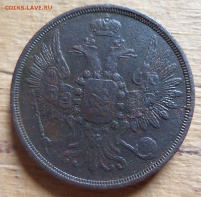 2 коп.1852 ем.до 3.09.14.в 22-00 мск. - SAM_0486.JPG