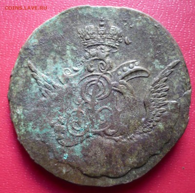 Облачная копейка 1755 - image