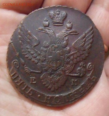 5 копеек 1789 год ем - 1242528dea2e8b6b6b69670701ec5325