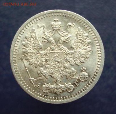 5 копеек 1892 год. - 1892а.JPG