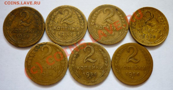 2,3,5 коп. до 61 года. До 11.04.10 в 22.00 по Москве. - P1000601.JPG