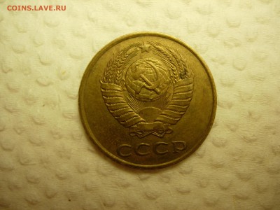 3 коп 1961, 89 и 90. определите разновиды - DSCN5678.JPG
