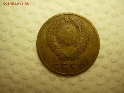 3 коп 1961, 89 и 90. определите разновиды - DSCN5676.JPG