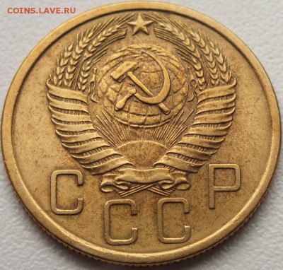 5 копеек 1955г блеск.- 4.09.2014г - Изображение 029