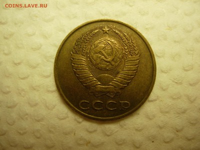 3 коп 1961, 89 и 90. определите разновиды - DSCN5680.JPG