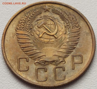 5 копеек 1957г блеск.- 4.09.2014г - Изображение 019