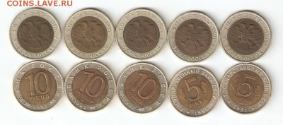 Красная книга 10 монет- 91,92,93 годов. - Рабочий стол 002