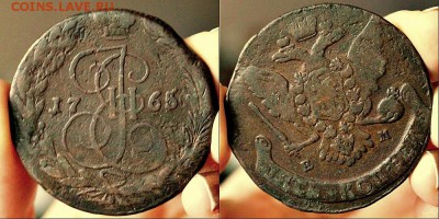 5 копеек 1765 е.м. окончание 01 09 2014 - 1765 из1764 передатировка