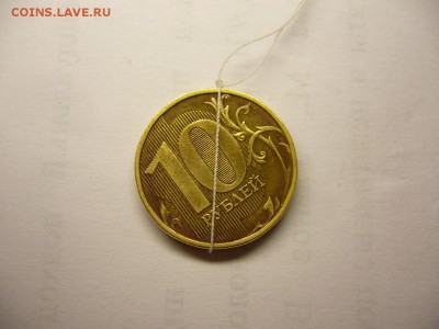 10 руб. 2012 г. разворот штемпеля до 01.09.14 в 22.00 МСК. - Рубль разворот-1.JPG