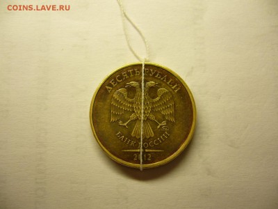 10 руб. 2012 г. разворот штемпеля до 01.09.14 в 22.00 МСК. - Рубль разворот-2.JPG