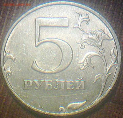 5 рублей спмд 1998 года. 2,4 или 2,2 по Ю.К. ? - 290820143740