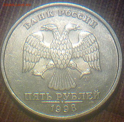 5 рублей спмд 1998 года. 2,4 или 2,2 по Ю.К. ? - 290820143741