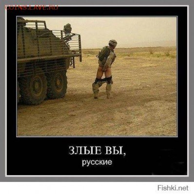 Ну а теперь про Украину - 25ca6bd30585d97c4178fc744bba47a9