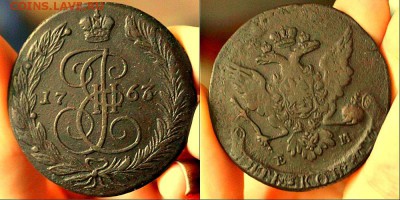 5 копеек 1764 е.м. окончание 01 09 2014 - новый коллаж-1