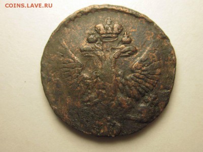 денга деньга 1754 2.09  22.00 бесплатная доставка 1 класс - 4554548205_1