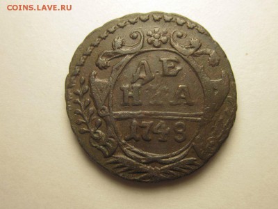 денга деньга 1748 2.09 22.00 бесплатная доставка 1 класс - 4554548292