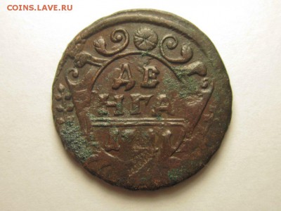денга деньга 1741 2.09 22.00 бесплатная доставка 1 класс - 4554548270