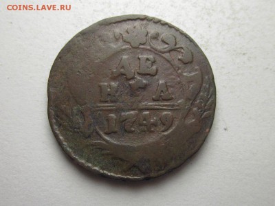 денга деньга 1749 2.09 22.00 бесплатная доставка 1 класс - 4558952443_1