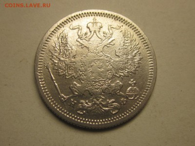 20 копеек 1881 спб 2.09 22.00 бесплатная доставка 1 класс - 4556522239_1