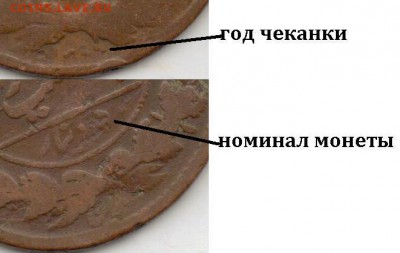 Две монеты с арабской вязью. - персия.JPG