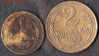 СССР. 1 копейка 1926г. До 01.09.2014г - Изображение 329