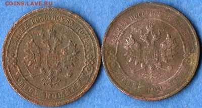 2 коп.1911г. СПБ. До 01.09.2014г. - Изображение 332