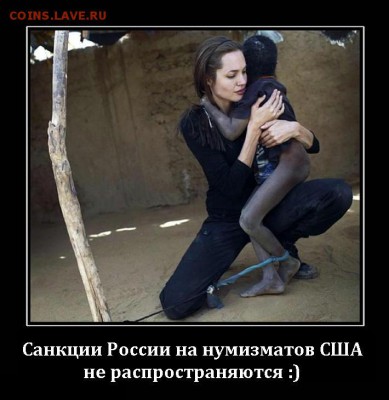 Две монеты с арабской вязью. - встреча русского и американского нумизмата