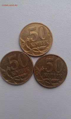 50к. 2012. 2013г. - IMAG0331