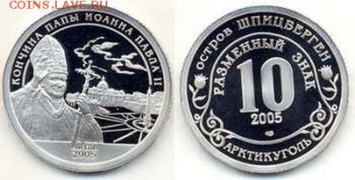100 Приднестровских рублей 2011 - тырьям тырьям пам парарам