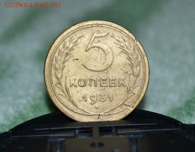 5 копеек 1931г.40г.49г.53г. - DSC_0043.JPG