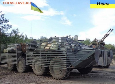 Ну а теперь про Украину - 042